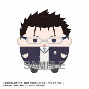 Blue Lock: Fuwa Kororin M Size - Zantetsu Tsurugi [Max Limited]