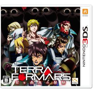 Terra Formars - Akaki Hoshi no Gekitou [3DS - Occasion BE]