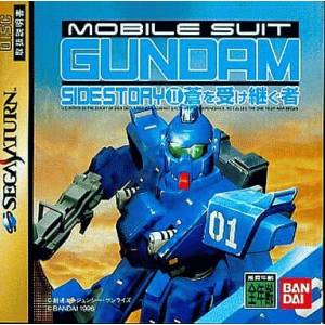 Mobile Suit Gundam Side Story II - Ao wo Uketsugu Mono [SAT - occasion BE]