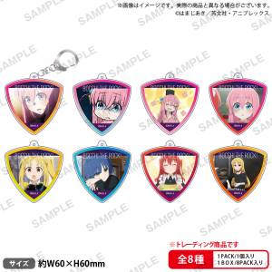 Bocchi The Rock!: Trading Pick-Shaped Acrylic Keychain (8 Packs / Box) [Bushiroad]