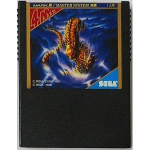 R-Type [M3 - Used / Loose]