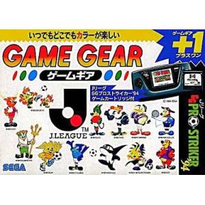 Game Gear + J League Pro Striker '94 [Occasion BE]