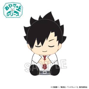 Haikyu!!: On Your Lap Series - Tetsurō Kuroo (Nap Ver.) [Proof]