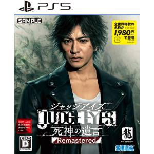 Judgment (English) [PS5 - Usado Buen Estado]