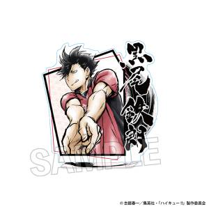 Haikyu!!: Fierce Battle!! - Acrylic Stand - Tetsuro Kuroo [Proof]