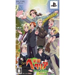 Gakuen Hetalia Portable - édition limitée [PSP]