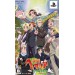 Gakuen Hetalia Portable - édition limitée [PSP]