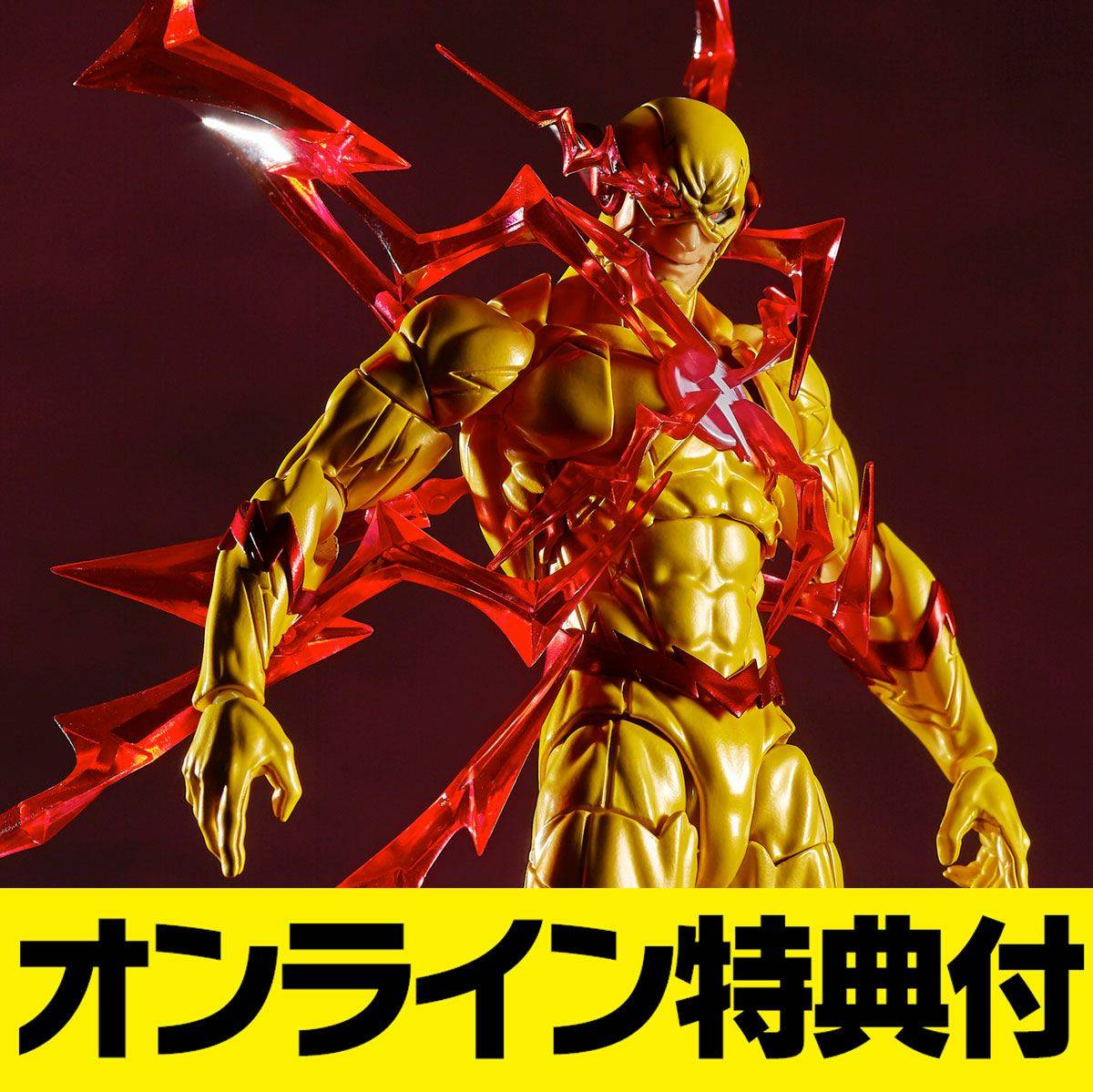 リボルテック フラッシュ 特典付き REVOLTECH THE FLASH DC Amazing Yamaguchi Revoltech Flash And Reverse Flash