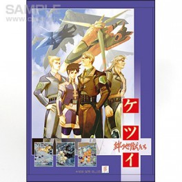 Ketsui Kizuna Jigokutachi - B2 Tapestry poster Ketsui Kizuna Jigokutachi - B2 Tapestry poster