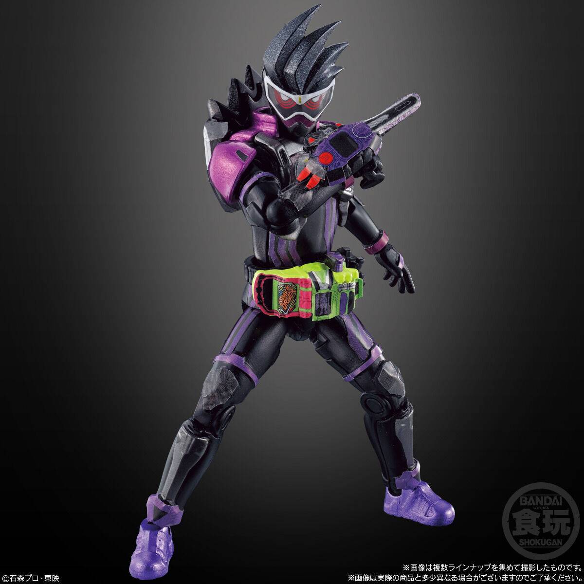 Shokugan: So-Do Chronicle - Kamen Rider Ex-Aid - Cross Armor Set