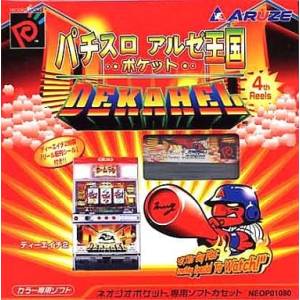 Pachislot Aruze Oukoku Pocket - Dekahel [NGPC - Used Good Condition]
