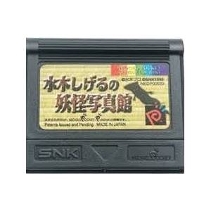 Mizuki Shigeru no Youkai Shashin Kan / Ghost Photo Studio [NGPC - Occasion / Loose]
