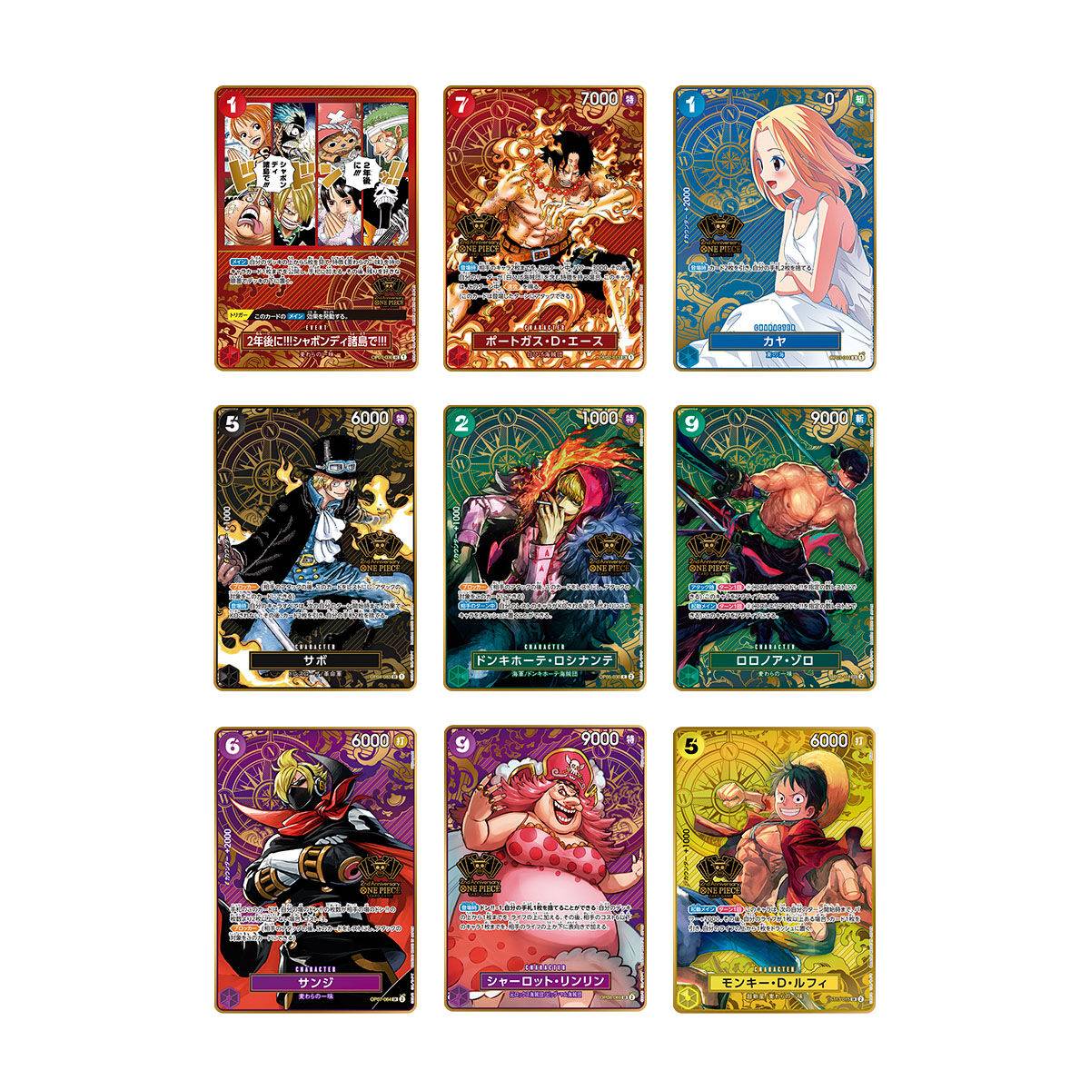 ONE PIECE CARD GAME 2nd ANNIVERSARY SET (Limited Edition) [Bandai]