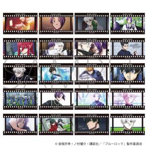 Blue Lock: Episode Nagi - Film-style Collection (10 Packs/Box) [Movic]