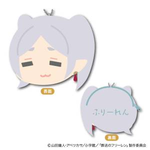 Frieren: Beyond Journey's End - Mofu Mofu Coin Case - Frieren (Droopy Ver.) [Xebec]