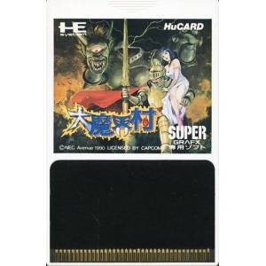 Daimakaimura / Ghouls'n Ghosts [SGX - occasion / loose]