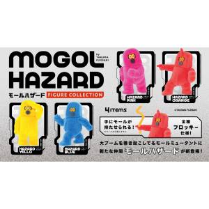 Mogol Hazard Figure Collection by TAKUMA FUJISAKI (Box of 12) [Ken Elephant]