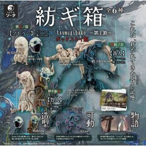 Tsumugibako: -Section 1 - 6 pack box (Reissue) [SO-TA]