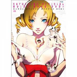 Catherine Official Guide Book DVD+ (Atlus Famitsu)