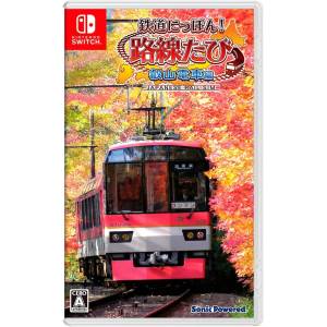 Tetsudou Nippon! Rosen Tabi - Eizan Densha Hen / Japanese Rail Sim - Journey to Kyoto [Switch - Used Good Condition]