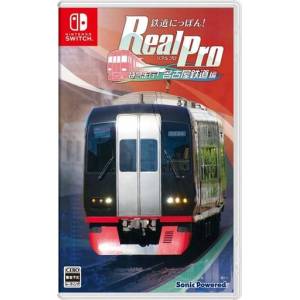 Tetsudou Nippon! RealPro Tokkyuu Soko! Nagoya Tetsudou Hen [Switch - Used Good Condition]