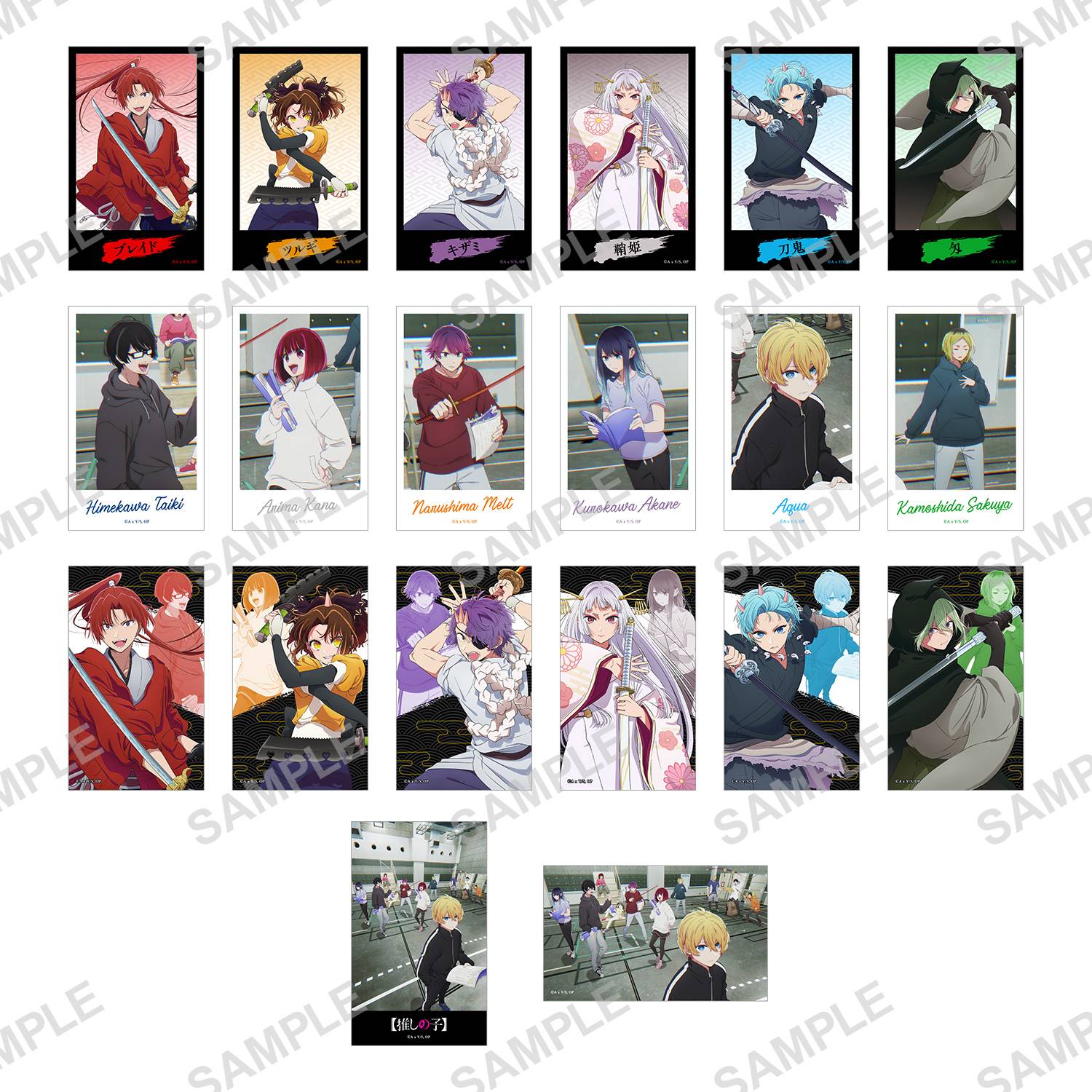 Oshi No Ko: Mini Bromide Collection (Ver. 5) (10 Packs / Box) [Kadokawa]