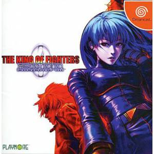 The King of Fighters 2000 [DC - Used Good Condition]