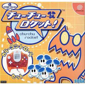 Chu Chu Rocket! Controller Bundle [DC - Used Good Condition]