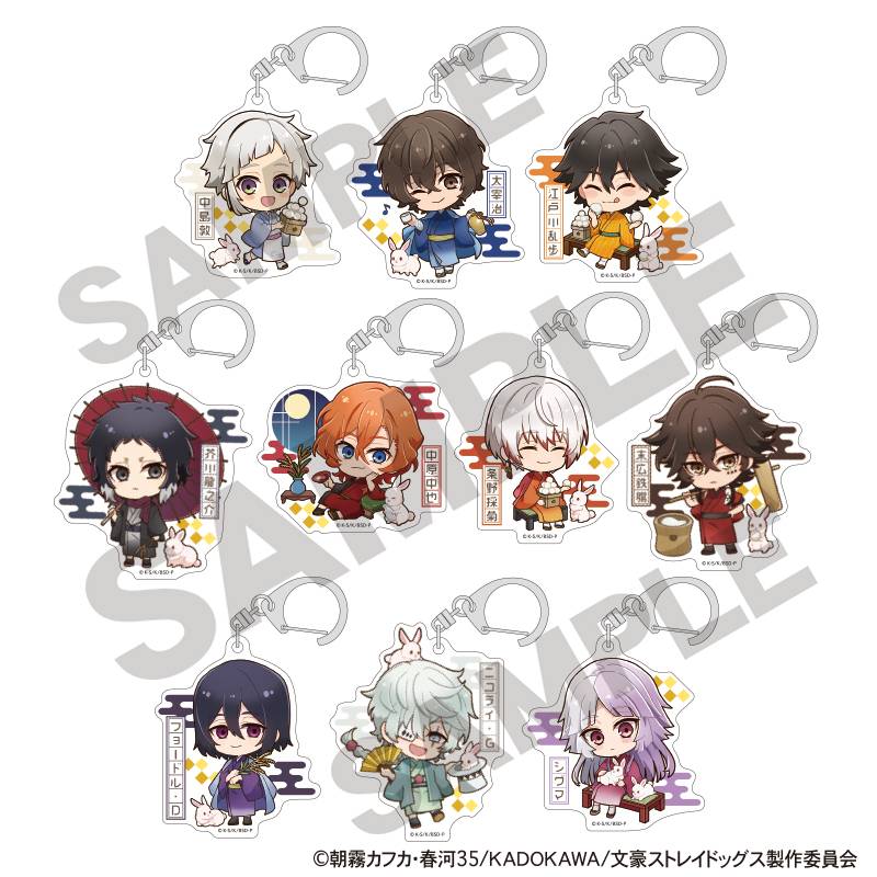 Bungo Stray Dogs: Trading Acrylic Keychains  Moon Viewing (10 Packs Box) [Crux]