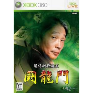 Tsuushin Taisen Mahjong - Touryuumon [X360 - Used Good Condition]