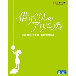 Arrietty - Karigurashi no Arietti [Blu-ray/ multizone]