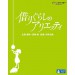 Arrietty - Karigurashi no Arietti [Blu-ray/ multizone]