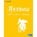 Whisper of the Heart - Mimi wo sumaseba  [Blu-ray/ Region-Free]
