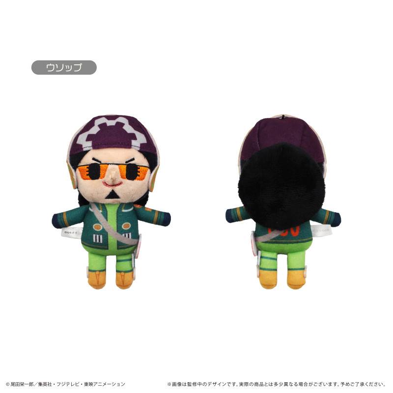 One Piece: Petit Fuwa Plush Vol.6 - Usopp [Tapioca]