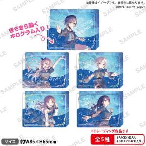 BanG Dream! Trading Liquid Hologram Block MyGO!!! - Zero Gravity ver. (5-piece Box) [Bushiroad]