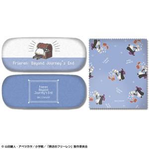 Frieren: Beyond Journey's End: Glasses Case - Frieren (A Ver.) [License Agent]