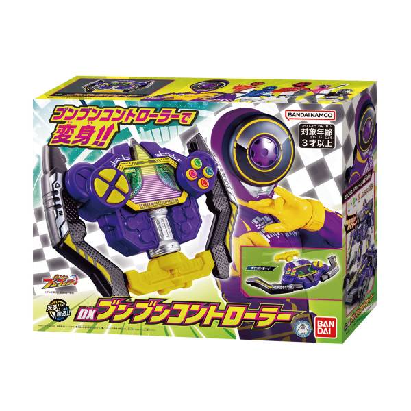 DX: Bakuage Sentai Boomboomger - Boonboom Controller [Bandai