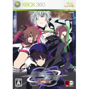 Senko no Ronde Rev X / WarTech - Senko no Ronde [X360 - Occasion BE]