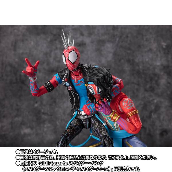 shfiguarts-spider-man-across-