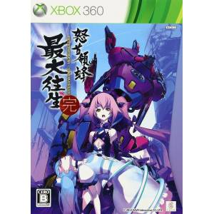 Dodonpachi Saidaioujou (Limited Edition) [X360 - Used Good Condition]