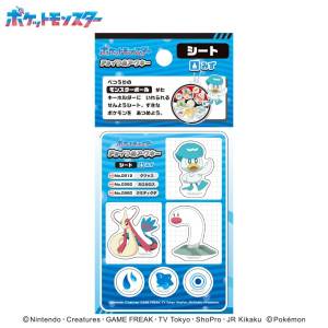 Pokemon: Choi Tsume Acrylic Keychain Sheet - Water Type [Ensky]