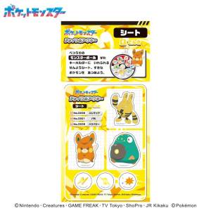 Pokemon: Choi Tsume Acrylic Keychain Sheet - Electric Type [Ensky]