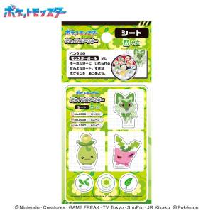 Pokemon: Choi Tsume Acrylic Keychain Sheet - Grass Type [Ensky]