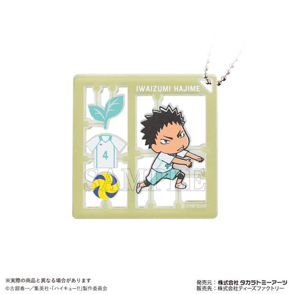 BULBASAUR Pokemon 3 Dimensional Keychain and Bag... - Depop
