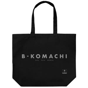 Oshi no Ko: Large Tote Bag - B-Komachi [COSPA]