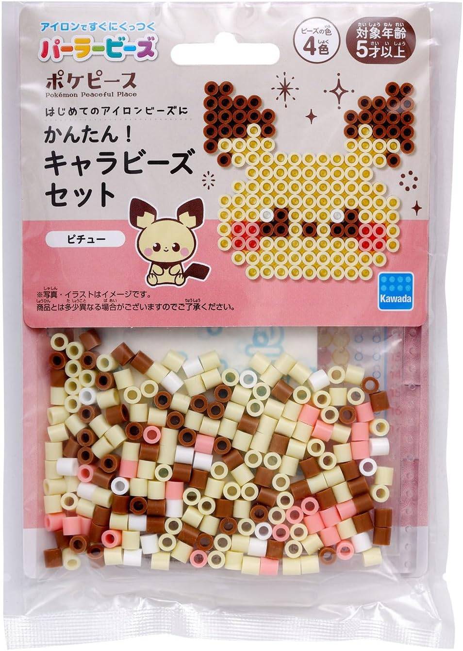 Perler Beads: Character Beads Set - Pokemon - Pichu [Kawada]