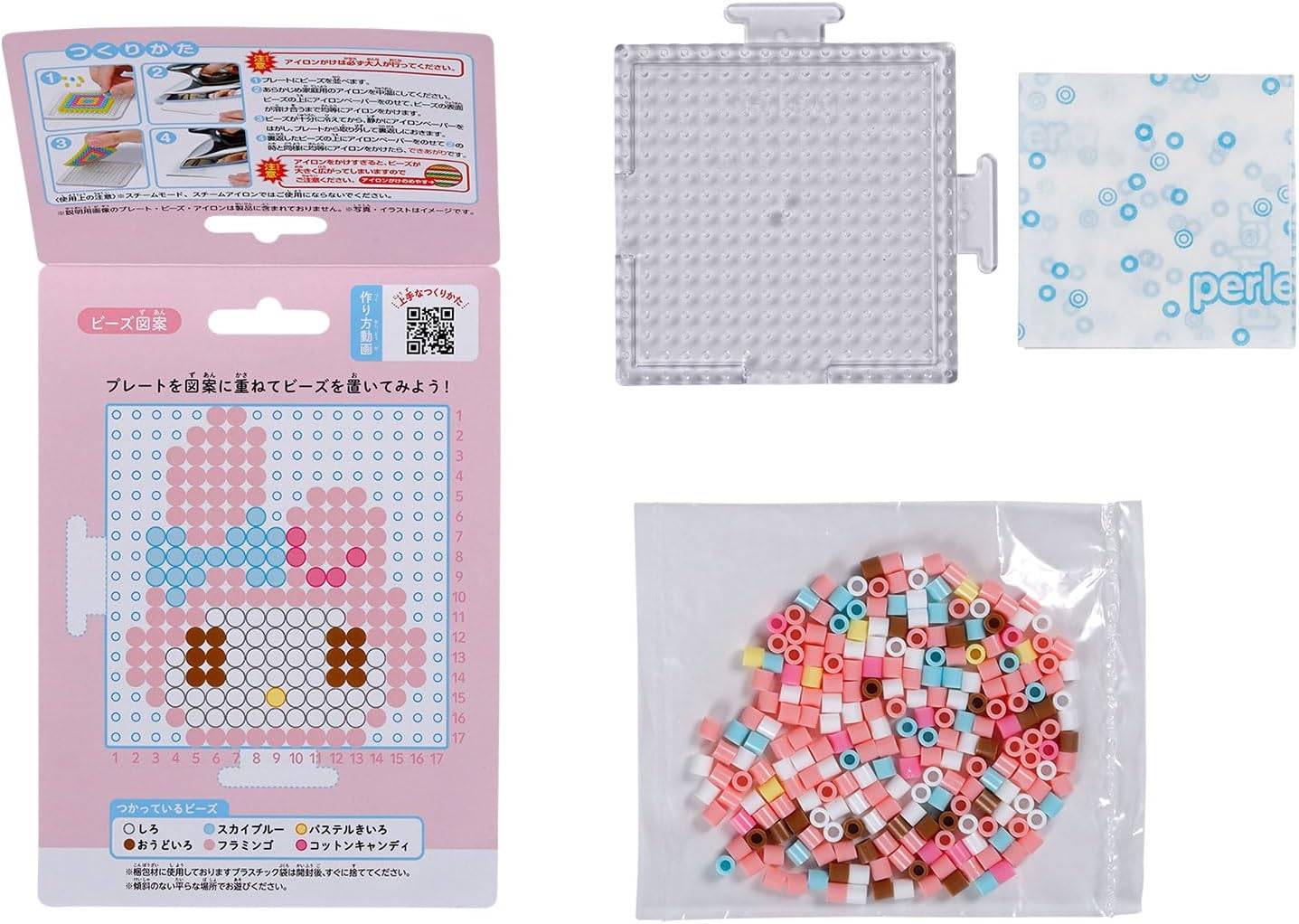 Perler Beads: Character Beads Set - Sanrio - My Melody [Kawada] - Nin ...