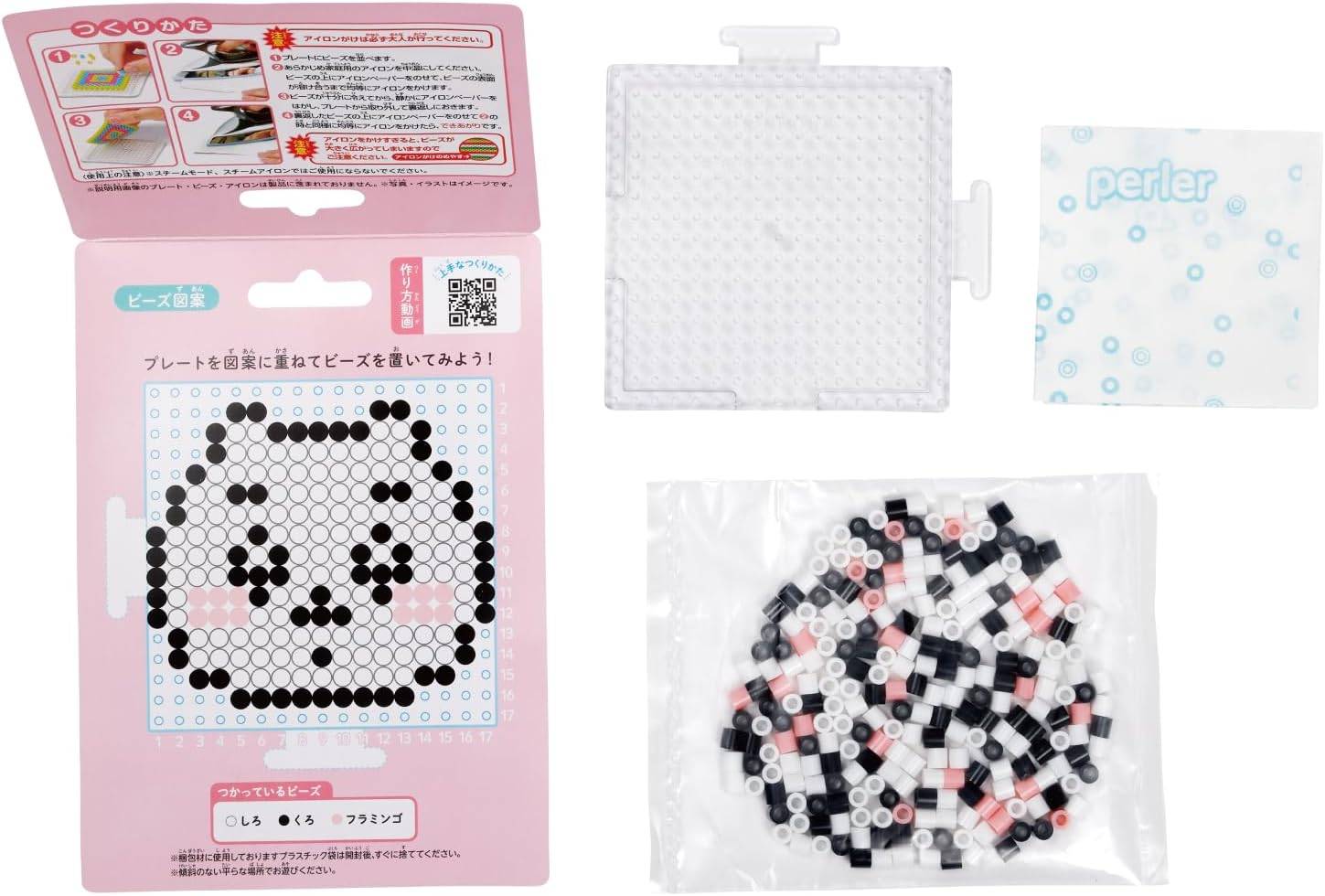 Perler Beads: Character Beads Set - Chiikawa [Kawada] - Nin-Nin-Game.com