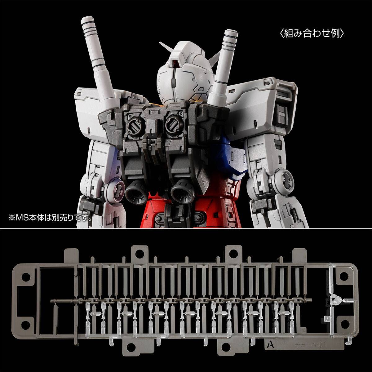 Amazon.com: Bandai Hobby - Mobile Suit Gundam - 1/144 RX-78