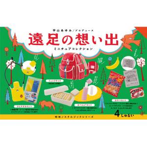 Showa Nostalgic Series: Memories Of School Trips (Box of 12) [Ken Elephant]